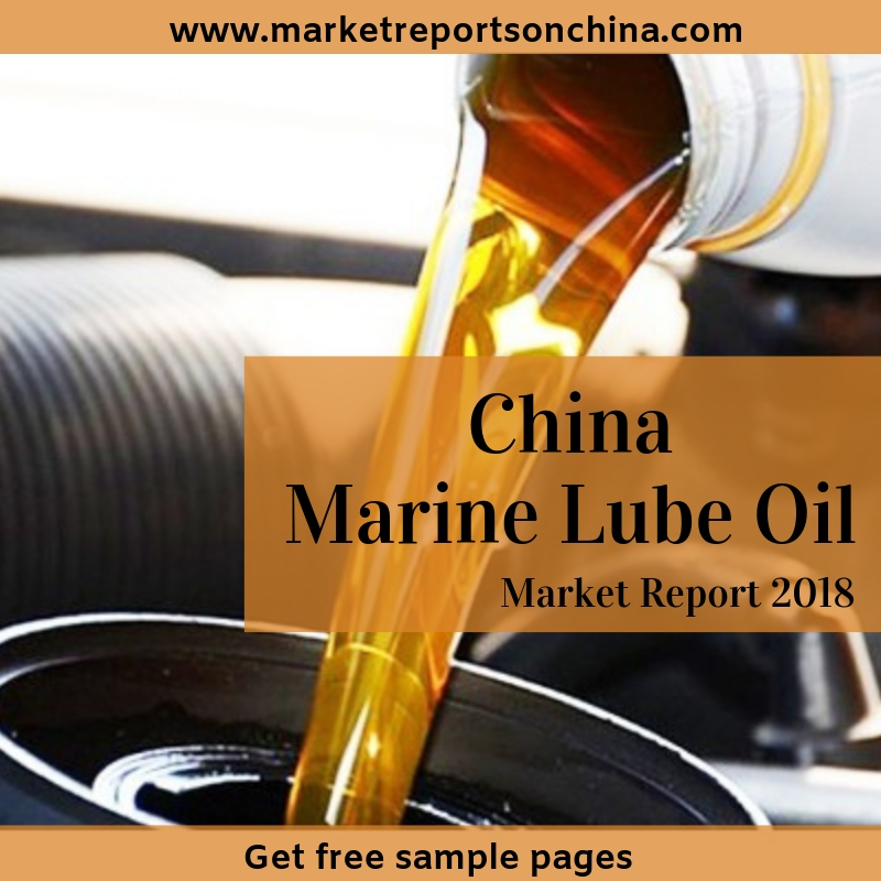 China Marine Lube Oil Market Report 2018-Market Reports on China