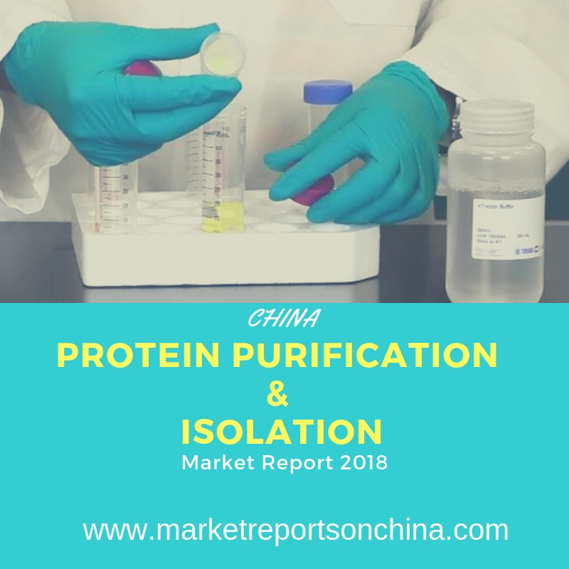 China Protein Purification and Isolation Market Report 2018- Market Reports on China